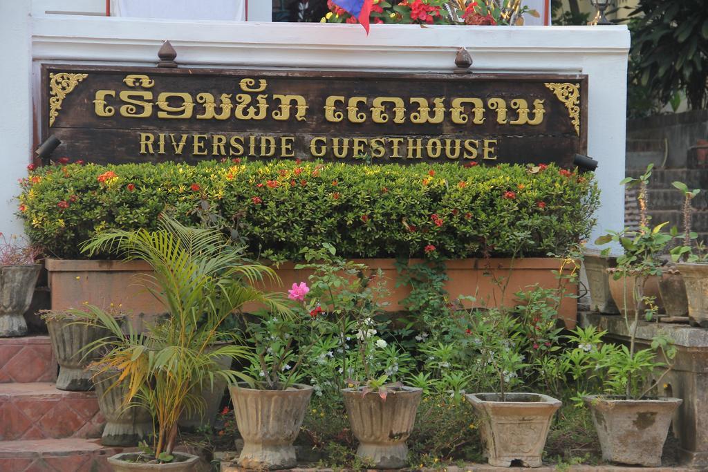 Riverside Guesthouse Луангпхабанг Экстерьер фото